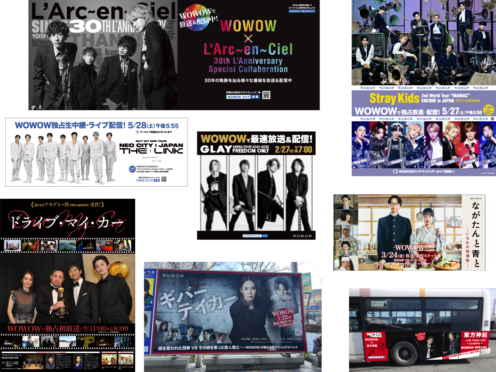 企業広告・プロモーション制作